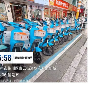 城市街区车辆投放